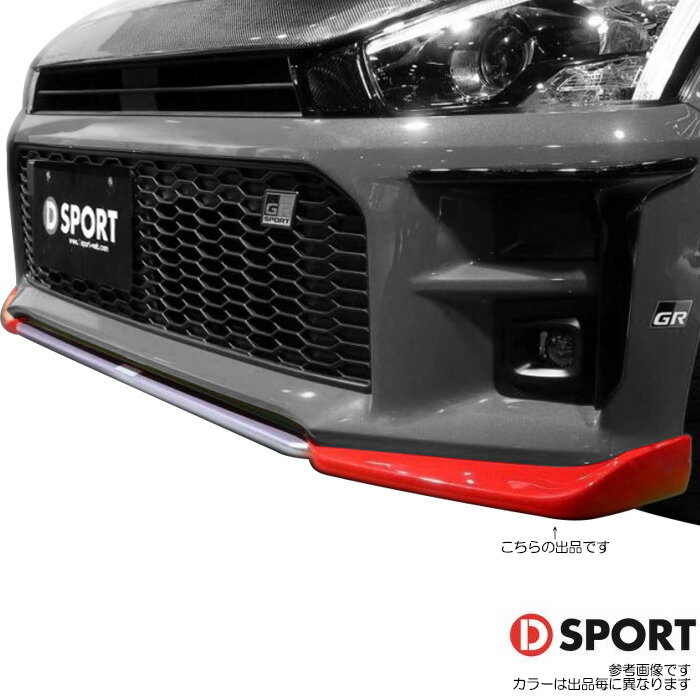 D SPORT եȥ FRP Ѥ ޥɡå (R70) [ڥ GR SPORT LA400K LA400A] Dݡ ѡ 08151-A242-R70-KX