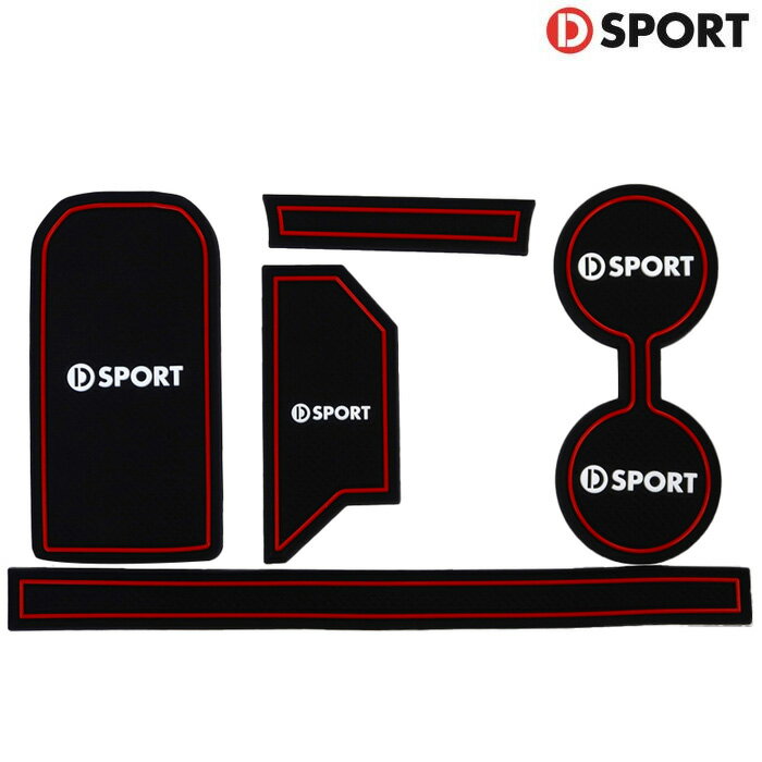 D SPORT ラバーマット レッド [コペン LA400K LA400A] Dスポーツ パーツ 08230-E240-RE