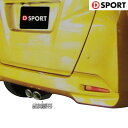 D SPORT スポーツマフラーCD feat.5ZIGEN [トール M900S NA車専用] Dスポーツ パーツ 17400-B270