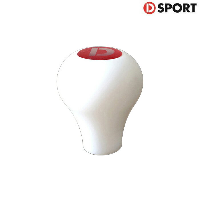 D SPORT シフトノブ MT ホワイト [MT車 ] Dスポーツ パーツ 33504-B013 個人宅発送可能