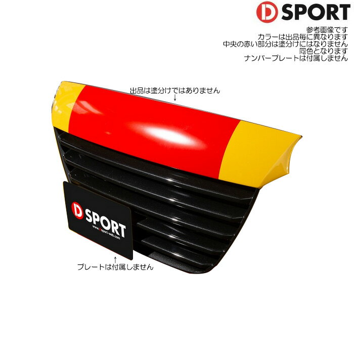 D SPORT フェイスカウル 塗装済み マタドールレッドパール [コペン セロ LA400K] Dスポーツ パーツ 53141-E240-R70-KX