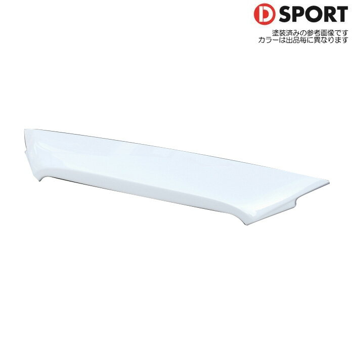 D SPORT ノーズガーニッシュ 塗装済み パールホワイト (W24) [コペン ローブ LA400K] Dスポーツ パーツ 53142-A240-W24-KX
