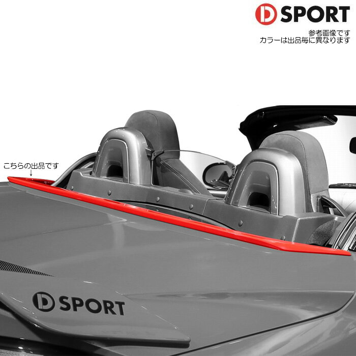 D SPORT RGスポイラー 塗装済み ブリティッシュグリーンマイカ (G37) [コペン LA400K LA400A] Dスポーツ パーツ 76871-A240-G37-KX