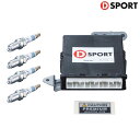 D SPORT スポーツECU コペン L880K 2003/9～2012/8 後期用 Dスポーツ パーツ 新品