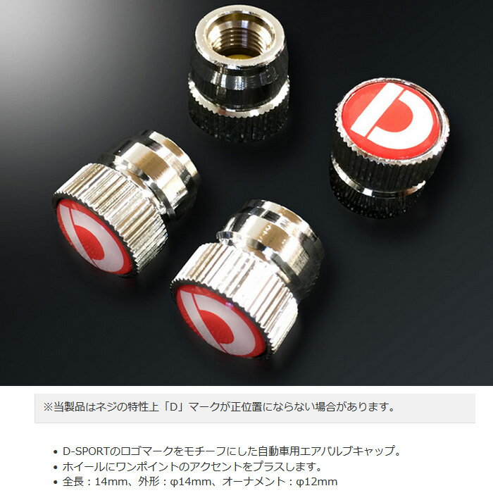 D SPORT �����Х�֥���å� [���� ] D���ݡ��� �ѡ��� 90050-B010 �Ŀ���ȯ����ǽ