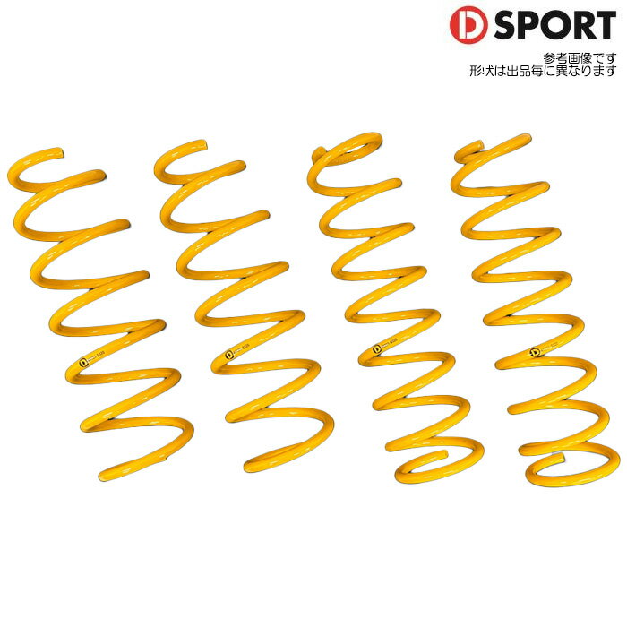 D SPORT X-SPECスプリング [タフト LA900S] Dスポーツ パーツ 48131-B320