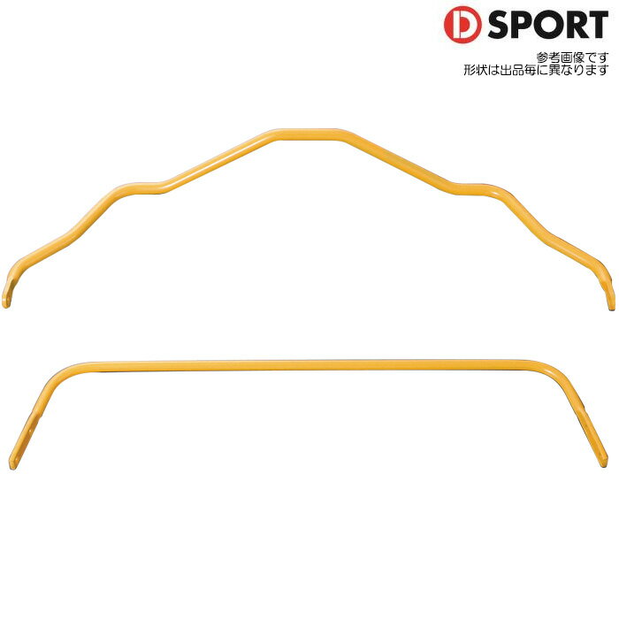 D SPORT アンチロールバー フロント+ リア [ソニカ L405S] Dスポーツ パーツ 新品