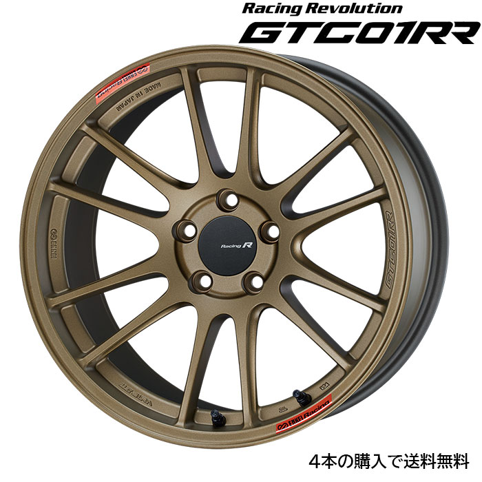 ENKEI GTC01RR [1本] 送料無料 18X8.5J+45 5 112 チタニウムゴールド