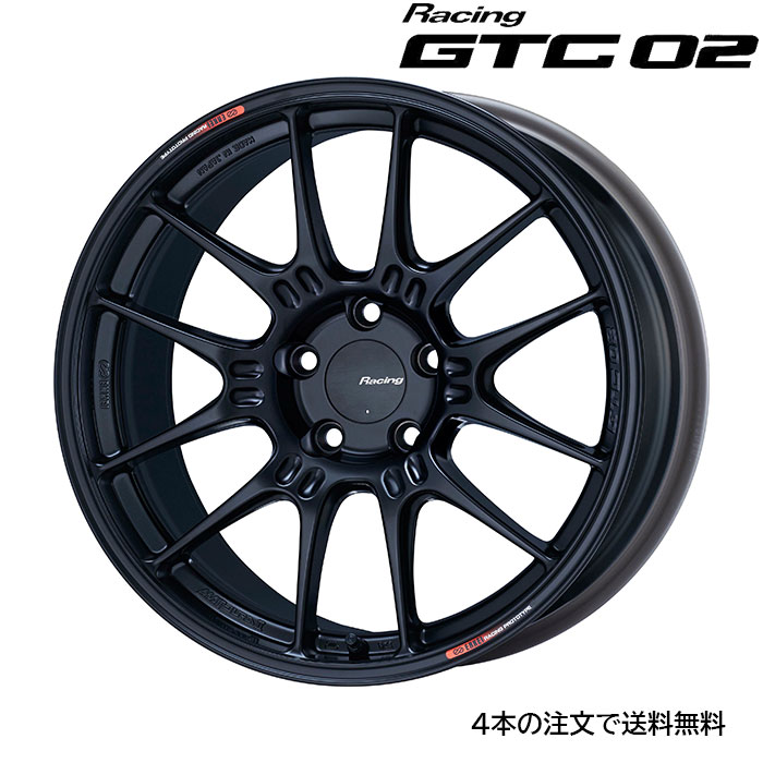 ENKEI GTC02 [1{]  18X9.5J+45 5 120}bgubN