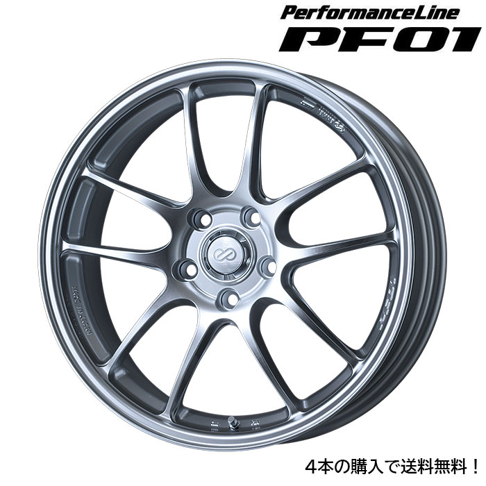 ENKEI PF01 [4本] 送料無料 18X8.0J+35 5 120 