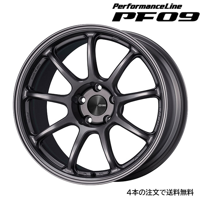 ENKEI PF09 [1本] 送料無料 18X9.0J+42 5 114.3 ダークシルバー