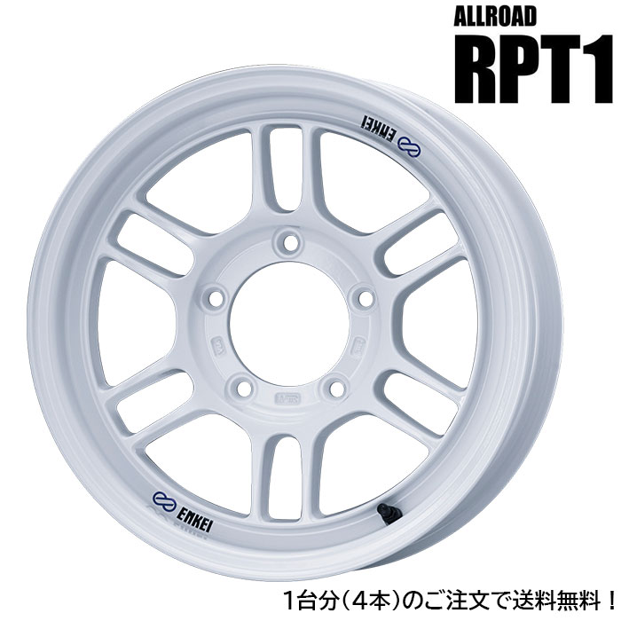 ENKEI ALLROAD RPT1 [1本] 送料無料 16X5.5J+0 5 139.7 ホワイト