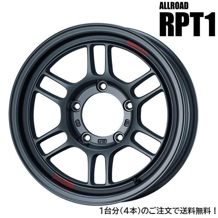 ENKEI ALLROAD RPT1 [4本] 送料無料 16x6.0J+0 5 139.7 マットダークガンメタリック