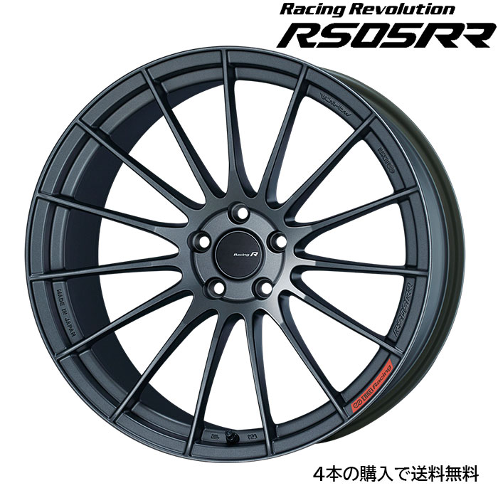 ENKEI RS05RR [4本] 送料無料 20X9.5J+50 5 112マットダークガンメタリック