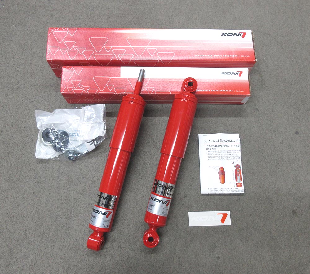 楽天市場】ジムニーシエラ ショックアブソーバー koniの通販 楽天市場】ジムニーシエラ ショックアブソーバー koniの通販
