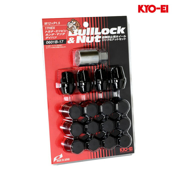 同梱割引有● KYO-EI ブルロック袋タイプ M12×P1.5 17HEX ブラックロック&ナットセット 1セット(16個入り)