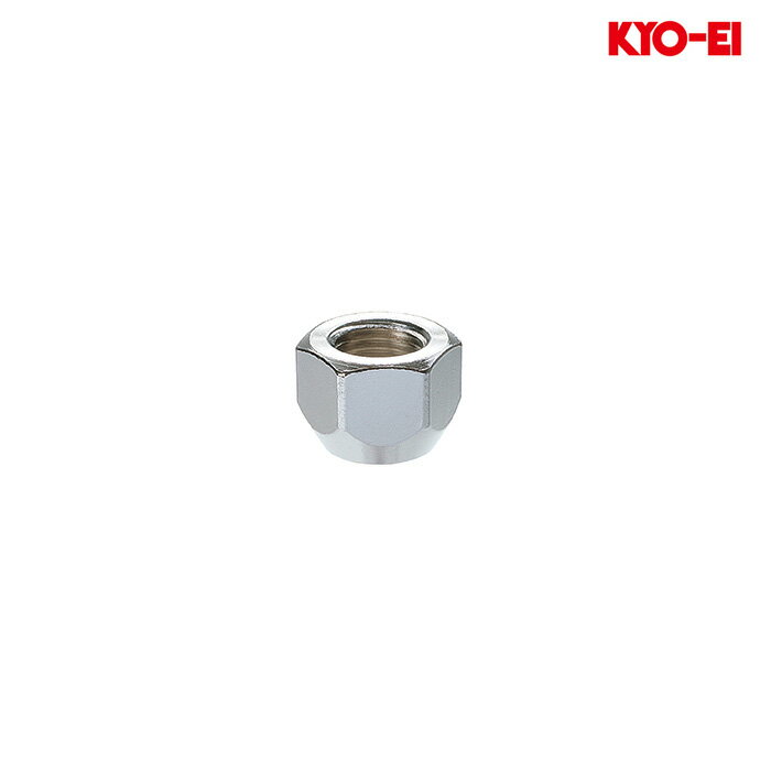 同梱割引有▲ KYO-EI ラグナット 貫通タイプ M14XP1.5 21HEX クロームメッキ 1個