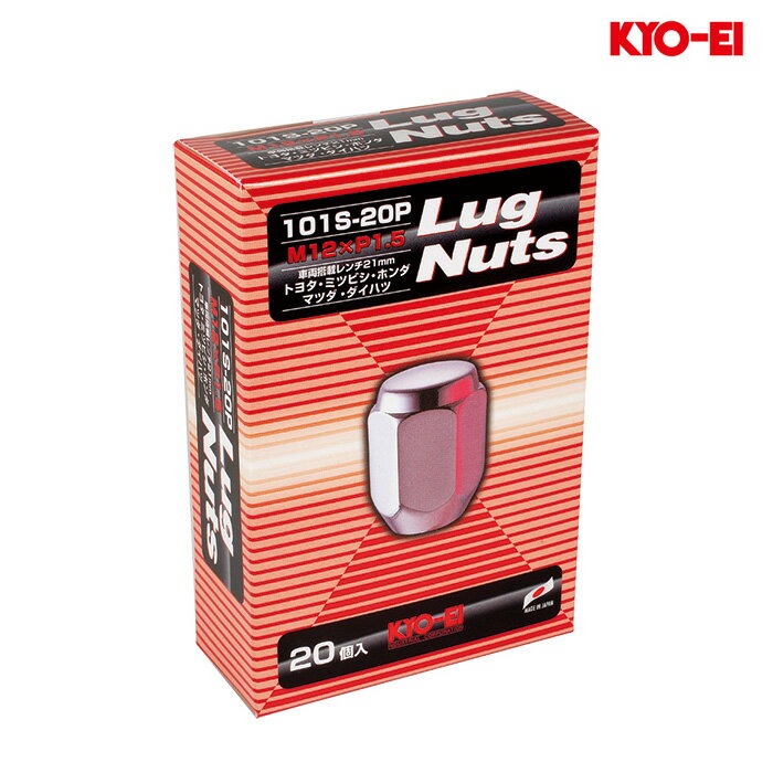 Rakuten - 同梱割引有● KYO-EI ラグナット M12XP1.5 21HEX クロームメッキ 1セット(20個入り)