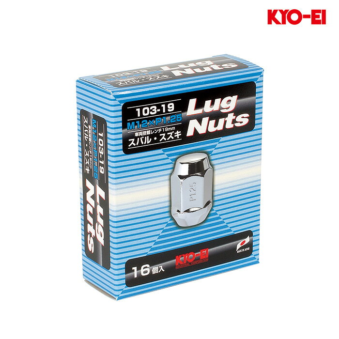 同梱割引有● KYO-EI ラグナット M12XP1.25 19HEX クロームメッキ 1セット(16個入り)