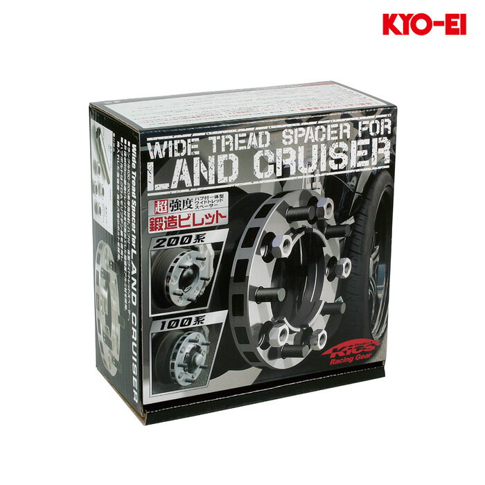 同梱割引有★ KYO-EI キックス ワイドトレッドスペーサー M14XP1.5 5H 150 30mm ランクル100 ランクル200 LX570専用 1セット(2個入り)