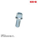 同梱割引有▲ KYO-EI Bimecc ラグボルト M14XP1.5 17HEX 13R球面座 首下・27mm シルバー 1個