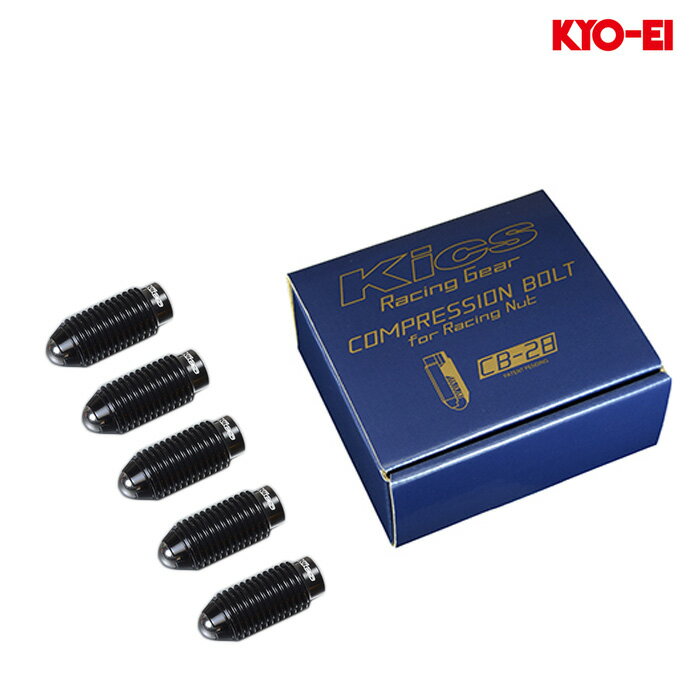 Ʊ�����ͭ�� KYO-EI ���å�������ץ�å����ܥ�� CB-28 M12XP1.5 �֥�å� 1���å�(20������)