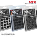 同梱割引有● KYO-EI レーシングコンポジット R40 アイコニックス用 クローズエンドキャップ 樹脂キャップのみ M12XP1.25 ブラック 1セット(20個入り)