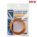 同梱割引有◆ KYO-EI アルミ製 ハブリング ホイール側・67mm / 車両側・54mm ゴールド 1セット(2個入り)