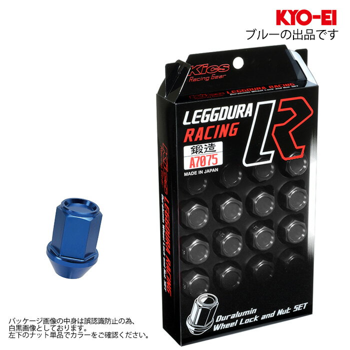 Ʊ�����ͭ�� KYO-EI ���å��� ��ǥ塼�� �졼���� L35 ���å��ʥåȥ��å� M12XP1.25 19HEX �֥롼 1���å�(20������)