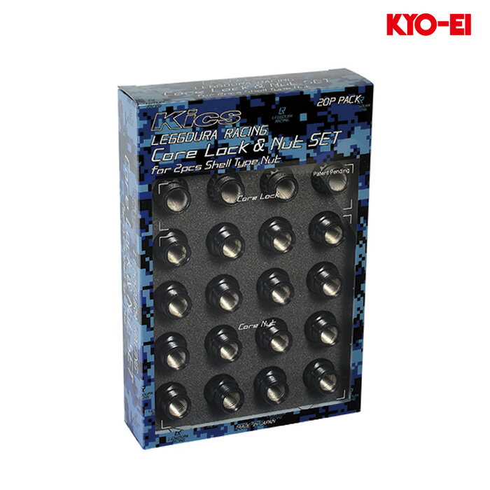 同梱割引有★ KYO-EI レデューラレーシング シェルタイプナット コアナット+ロックコアナットのみ M12XP1.25 17HEX ブラック 1セット(20個入り)