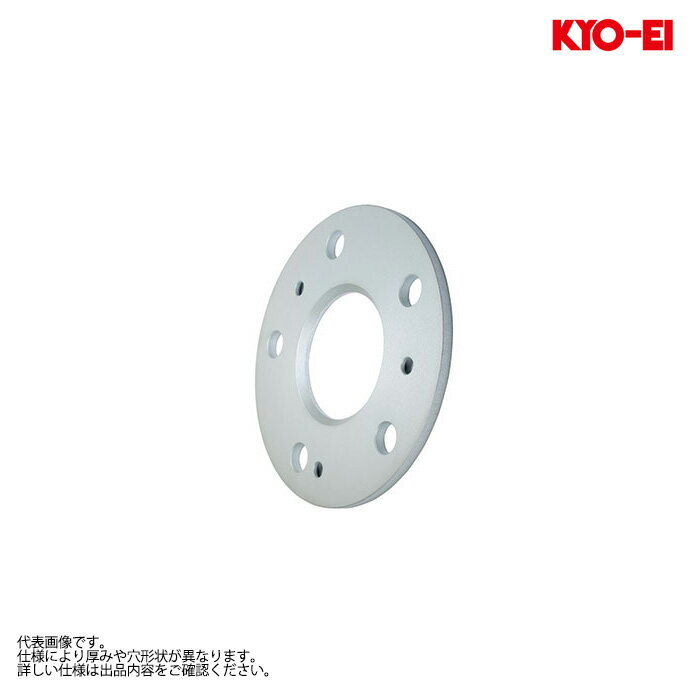 同梱割引有★ KYO-EI Bimecc スペーサー ポルシェ用 7mm 71.6mm ハブ無し 5H 130 1セット(2個入り)