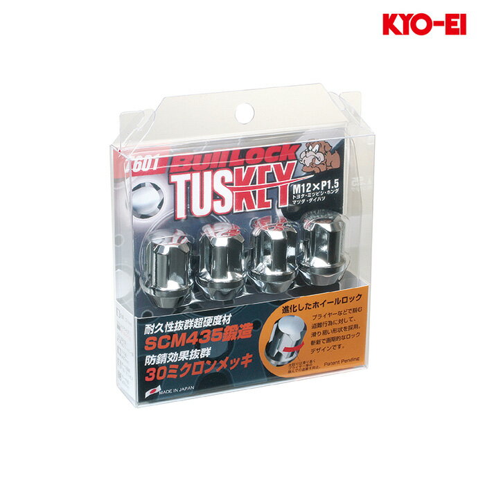 同梱割引有● KYO-EI ブルロック タスキー ロックナット M12XP1.5 クロームメッキ 1セット(4個入り)