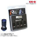 同梱割引有★ KYO-EI レーシングコンポジット R40 アイコニックス ロックセット 樹脂キャップ付き M12XP1.25 ブラック/ブルー 1セット(4個入り)