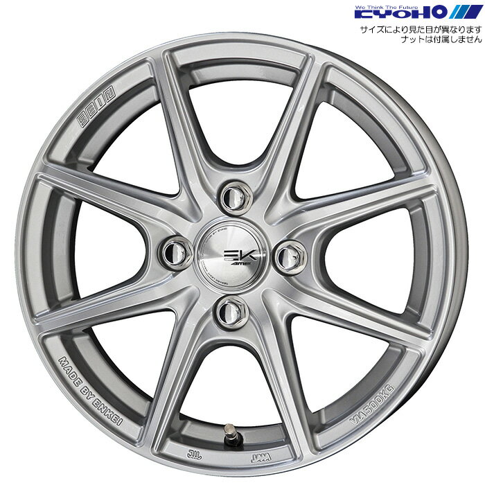 KYOHO ザイン EK シルバー 1本 [14×5.5J+43 4H 100 φ67] SEIN EK シャインシルバー SEK45543GS