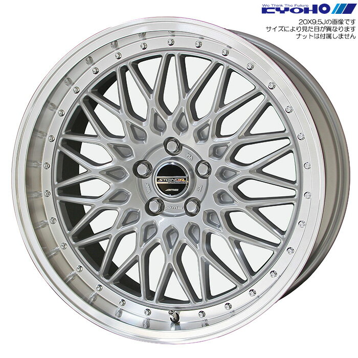 Rakuten - KYOHO シュタイナー FTX シルバー 1本 [20×8.5J+35 5H 114.3 φ73] STEINER FTX サテンシルバー/リムポリッシュ FTX08535RS