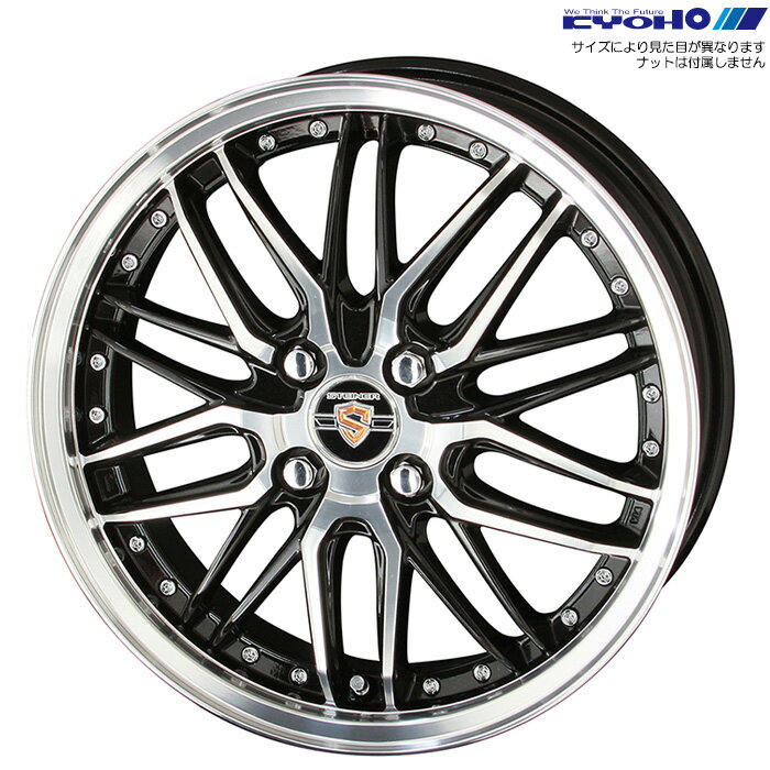 KYOHO シュタイナー LMX 1本 [17×6.5J+45 4H 100 φ67] STEINER LMX ブラック/ポリッシュ LMX76545GP