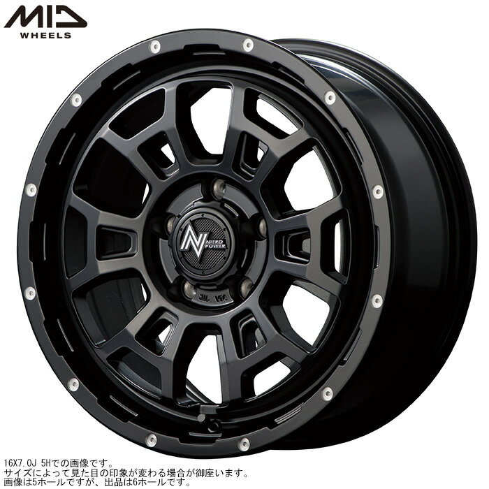 NITRO POWER H6 SLUG 4本 20×8.5J 20 6H 139.7 SBKM MiD マルカサービスホイール 4本 新品