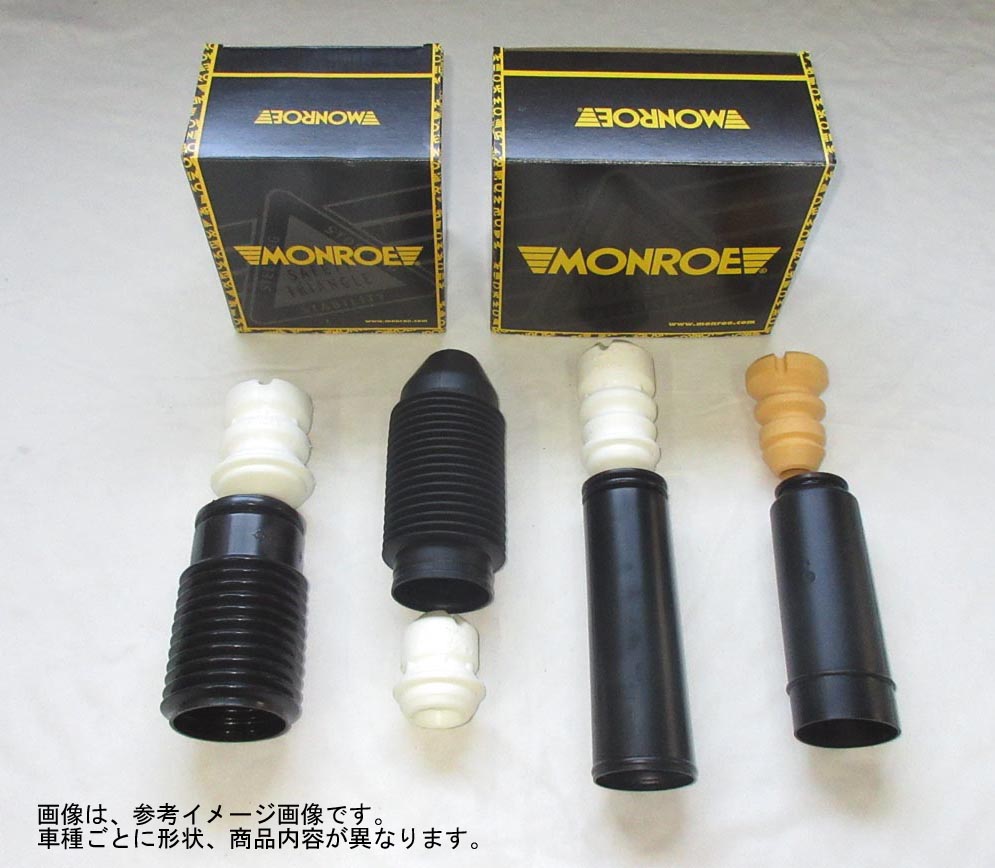Monroeプロテクションキット [BMW 1シリーズ E82/87/88 E82/E87/E88] 新品
