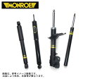 モンローショック Original リア2本 [サニートラック GB120 GB121 GB122] Monroe ショックアブソーバー 送料無料【web-carshop】