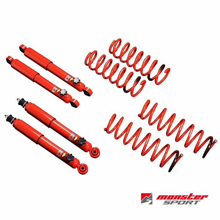 モンスタースポーツハイトアップサスペンションセット [ジムニー JB64W] 510500-5500M