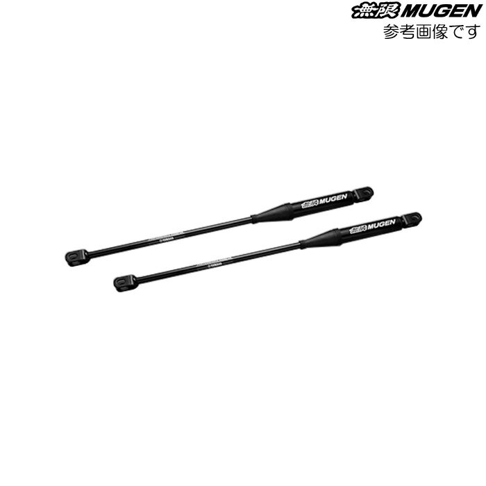 無限 パフォーマンスダンパー(R) [シビック タイプR FK8] mugen 50460-XNCF-K0S0