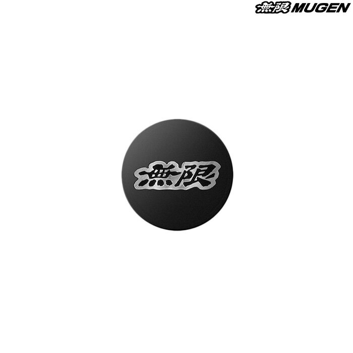 無限 ホイールセンターキャップ 無限 1個 [シビック タイプR FL5] mugen 42710-XNRC-00S0-SV