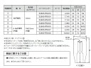 auc-web-carshop:10134359のサンプル画像2
