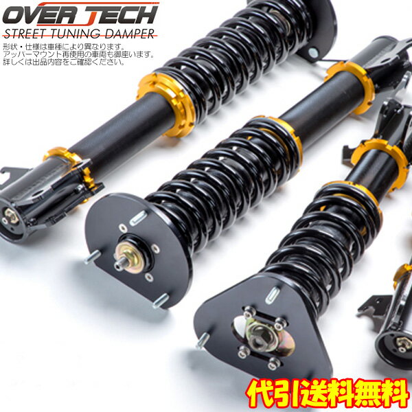 プレオ RA1 車高調 ブレイド