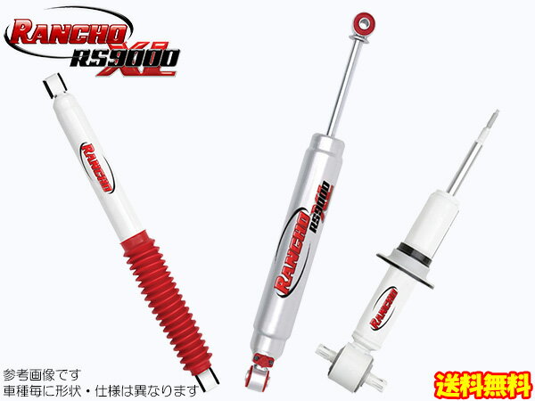 ランチョ RS9000XL 1台分 [ハイエース KDH211K KDH220K 2インチダウン] RANCHO ショックアブソーバー 減衰力9段調整 代引き手数料無料＆送料無料【web-carshop】