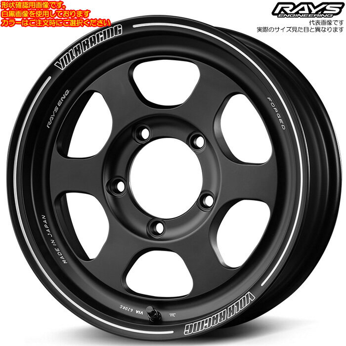 レイズ 選べるカラー TE37XT for J 4本 [16×5.5J+20 5H 139.7 φ112 ジムニー JB64W JB23W] RAYS VOLK RACING オプションカラーの中からお選びいただけます