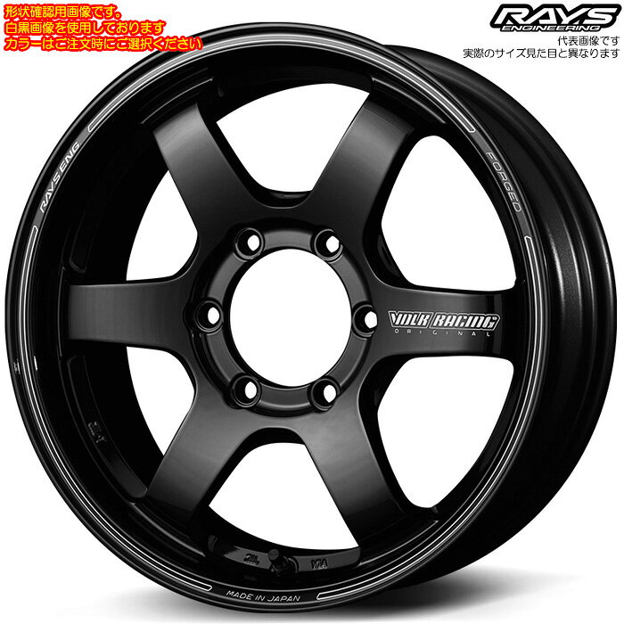 レイズ 選べるカラー TE37SB 4本 17×6.5J 37 6H 139.7 φ112 ハイエース200系等 RAYS VOLK RACING オプションカラーの中からお選びいただけます