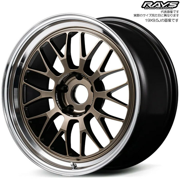 レイズ 21A spec-SR (SR) 1本 [19×9.0J+22 5H 112 φ66.6] RAYS VOLK RACING シャイニングブロンズメタル/リムDC