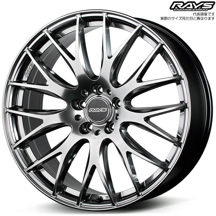 レイズ 2x9Plus (QNK) 4本 [19×8.0J+38 5H 120 φ72.6] RAYS HOMURA グレイスシルバー