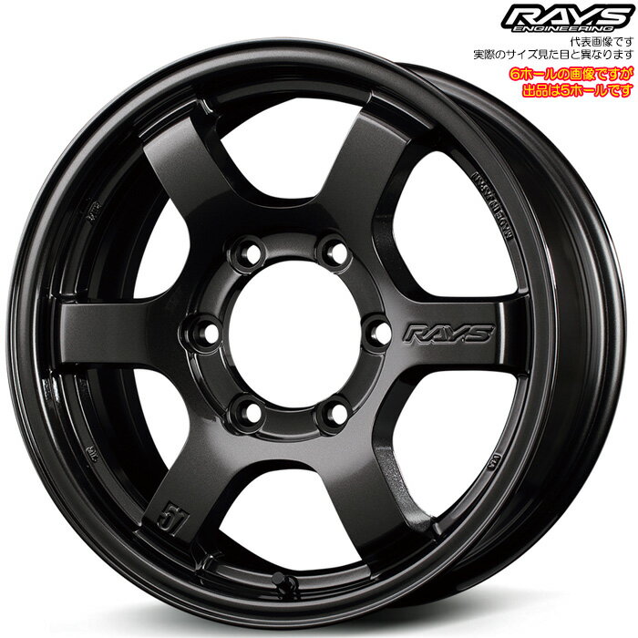 レイズ 57DR-X (AXZ) 1本 [16×5.5J+20 5H 139.7 φ108.8 ジムニー JB64W JB23W] RAYS gram LIGHTS スーパーダークガンメタ